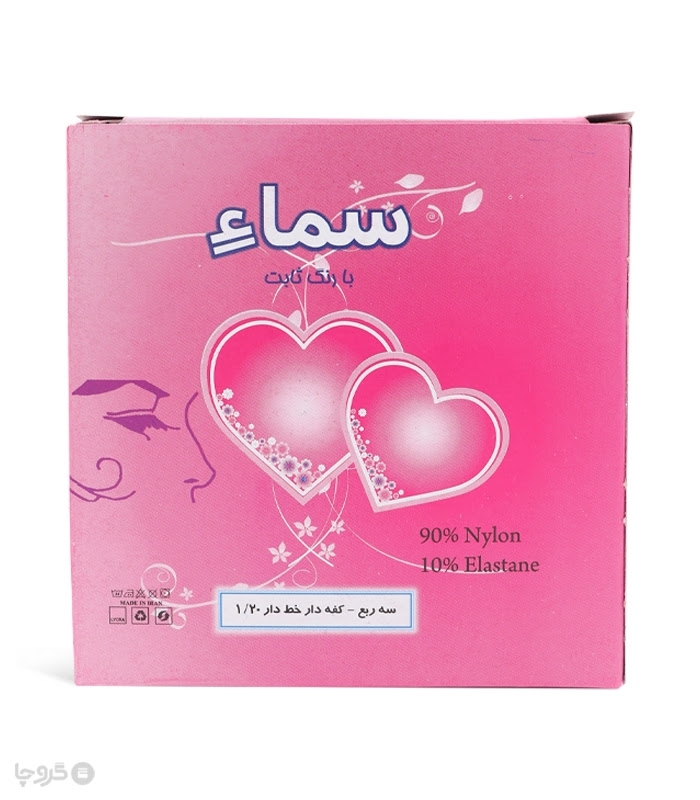 جوراب سه ربع پارازین Sama سماء کفه دار ضخامت 1/20
