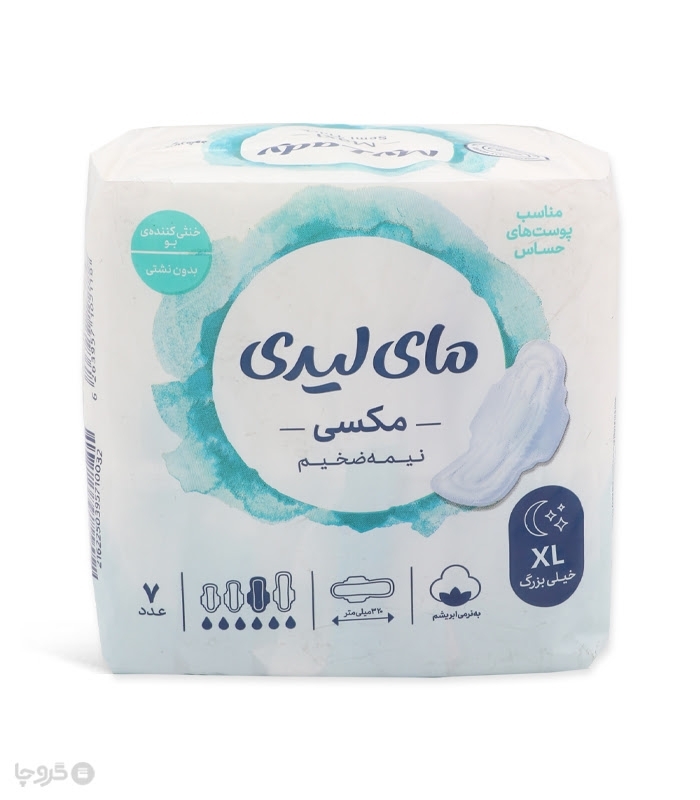نوار بهداشتی بالدار نیمه ضخیم کتان MyLady مای لیدی مدل Maxi خیلی بزرگ - بسته 7 عددی