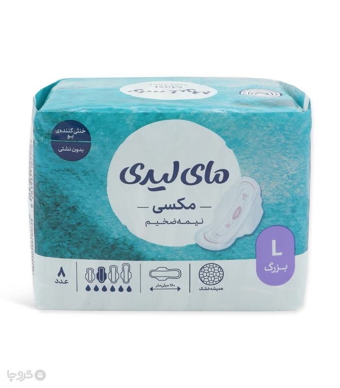نوار بهداشتی بالدار نیمه ضخیم مشبک MyLady مای لیدی مدل Maxi بزرگ - بسته 8 عددی