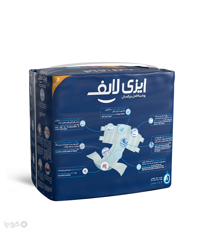 خرید پوشینه بزرگسال Easy Life ایزی لایف مدل چسبی کوچک - بسته 18 عددی