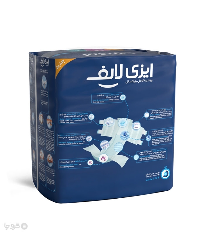 خرید پوشینه بزرگسال Easy Life ایزی لایف مدل چسبی متوسط - بسته 16 عددی