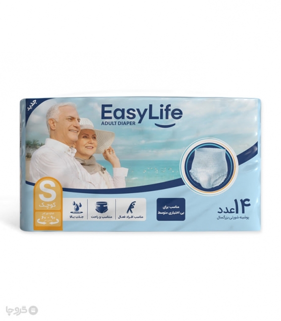 پوشینه بزرگسال Easy Life ایزی لایف مدل شورتی کوچک - بسته 14 عددی