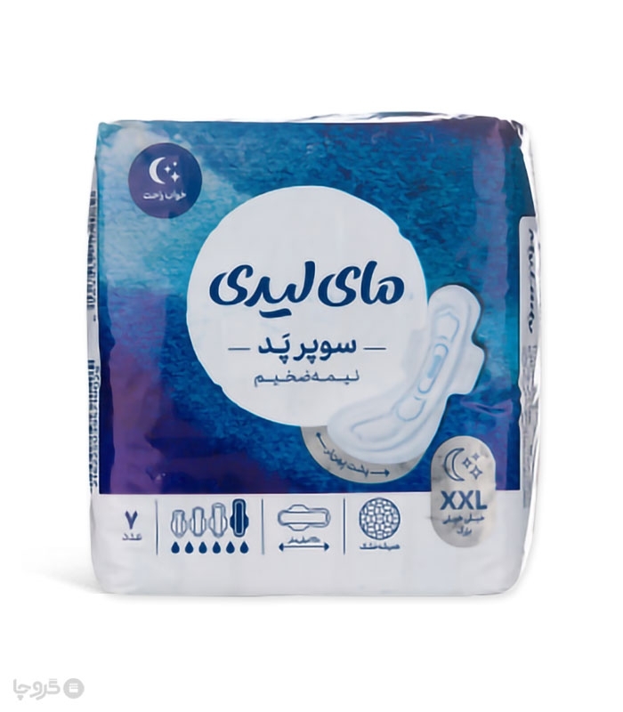 نوار بهداشتی بالدار نیمه ضخیم مشبک MyLady مای لیدی مدل Superpad خیلی خیلی بزرگ - بسته 7 عددی