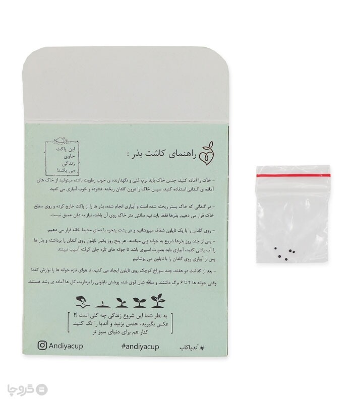 کاپ قاعدگی Andiya آندیا