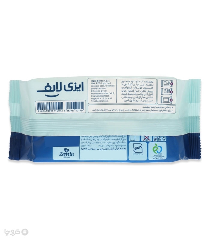 خرید دستمال مرطوب بزرگسال Easy Life ایزی لایف - بسته 70 عددی