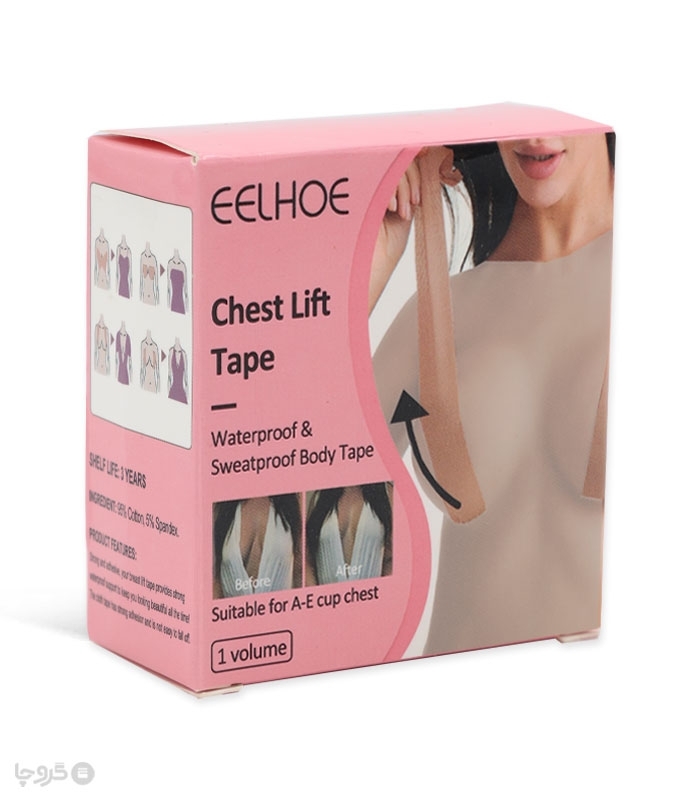 چسب لیفت سینه نواری باریک 5 متری Eelhoe ایلهو کد 75