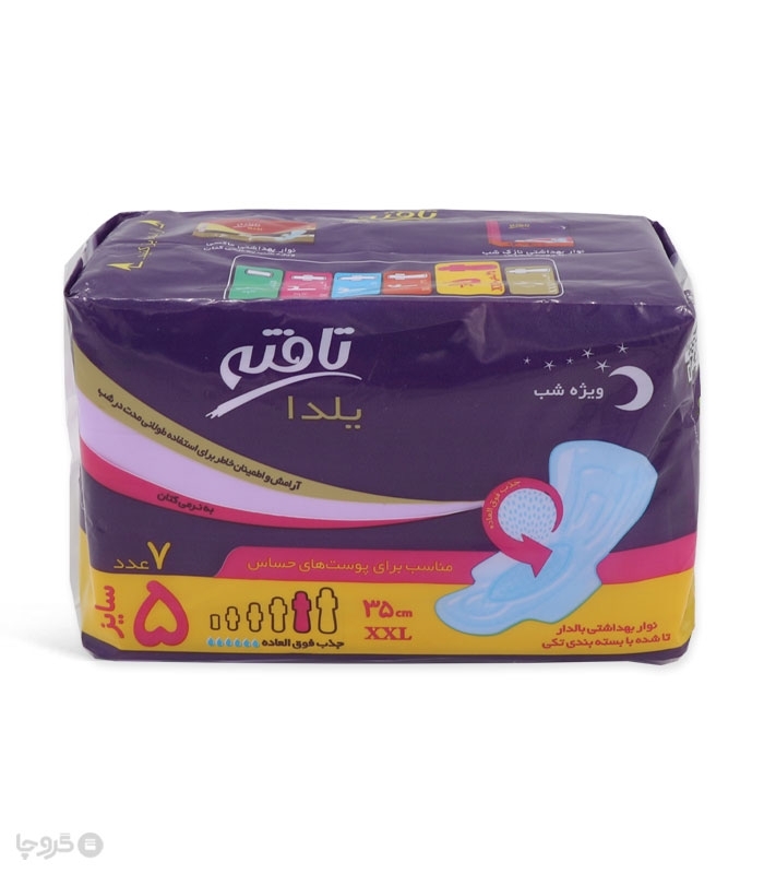 نوار بهداشتی بالدار کتانی تافته مدل یلدا ویژه شب کد 1091 - بسته 7 عددی