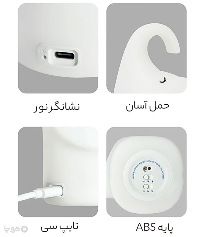 چراغ خواب لمسی سیلیکونی شارژی طرح فیل - همراه با کابل شارژ