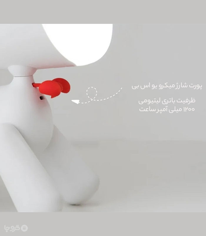 چراغ مطالعه رو میزی شارژی طرح سگ - همراه با کابل شارژ