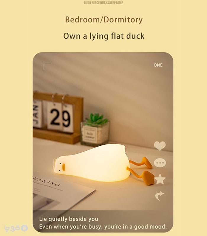 چراغ خواب لمسی سیلیکونی رو میزی شارژی طرح اردک تنبل - همراه با کابل شارژ