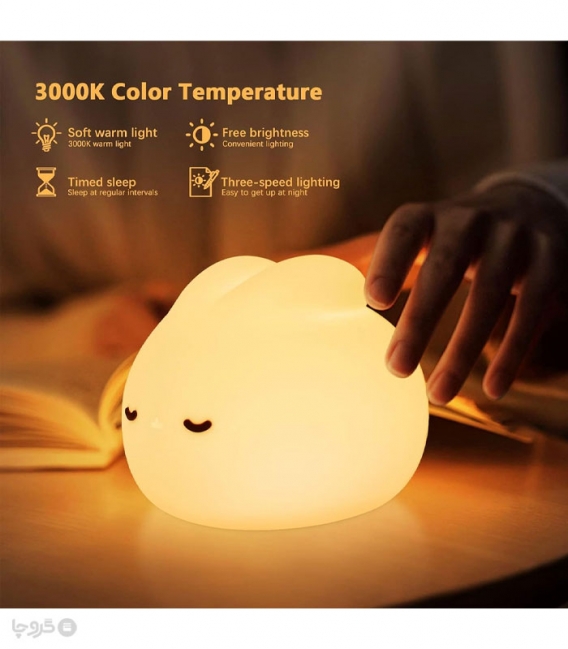 چراغ خواب لمسی سیلیکونی شارژی طرح خرگوش خوابالو - همراه با کابل شارژ