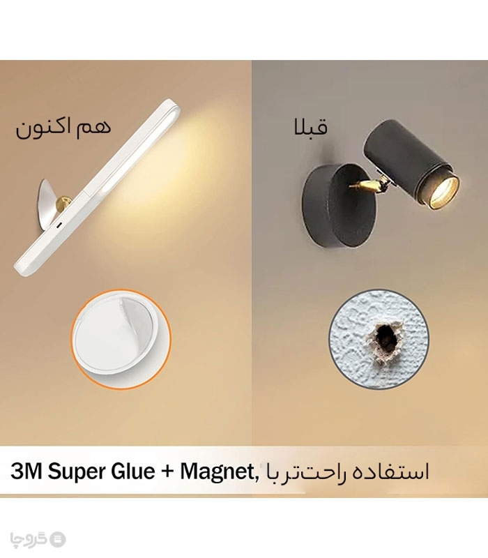 چراغ LED لمسی سه حالته قابل تنظیم