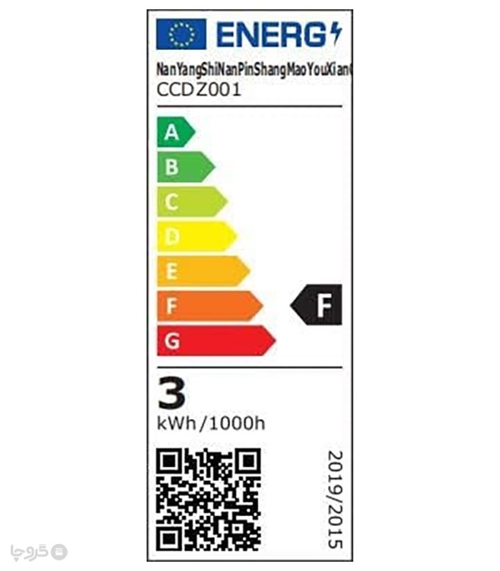 چراغ LED لمسی سه حالته قابل تنظیم