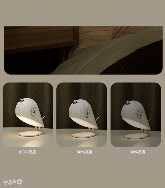 چراغ خواب رو میزی شارژی طرح پرنده - همراه با کابل شارژ