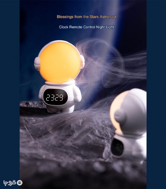 چراغ خواب و ساعت دیجیتال رو میزی شارژی طرح فضانورد - همراه با ریموت کنترل