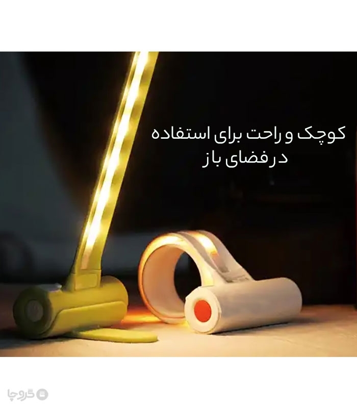 چراغ LED چند منظوره تاشو شارژی - همراه با کابل شارژ
