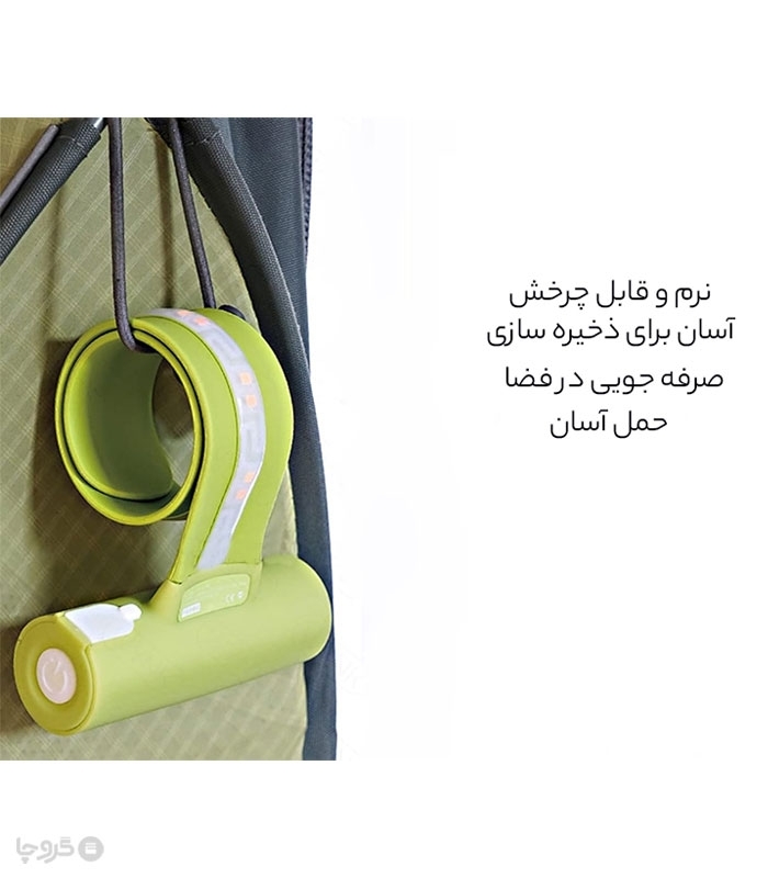چراغ LED چند منظوره تاشو شارژی - همراه با کابل شارژ