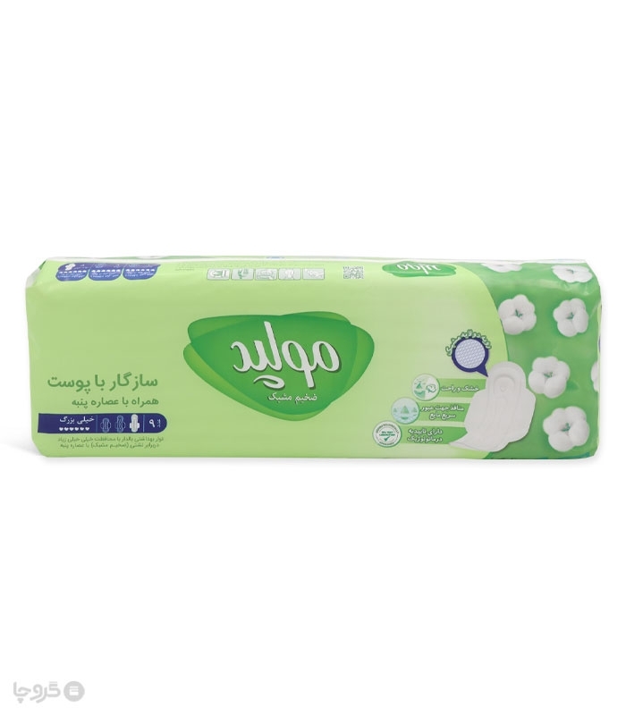 نوار بهداشتی بالدار ضخیم مشبک مولپد Molped مدل Maxi خیلی بزرگ کد 436 - بسته 9 عددی