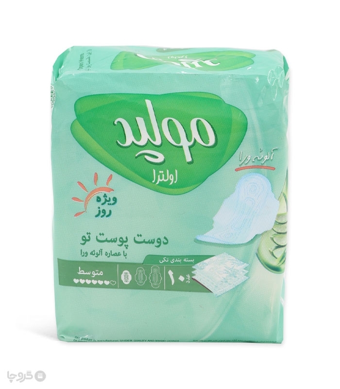 نوار بهداشتی بالدار خیلی نازک مشبک مولپد Molped مدل Ultra آلوئه ورا متوسط کد 422 - بسته 10 عددی