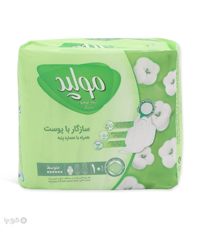 نوار بهداشتی بالدار نیمه ضخیم مشبک مولپد Molped مدل Maxi متوسط کد 440 - بسته 10 عددی