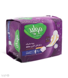 نوار بهداشتی بالدار نیمه ضخیم مشبک مولپد Molped مناسب برای خونریزی شدید خیلی بزرگ کد 441 - بسته 9 عددی
