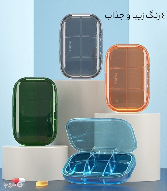 جعبه نگهدارنده و نظم دهنده قرص 6 تکه