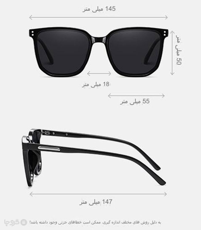 عینک آفتابی زنانه پلاریزه کد 3723 مدل Square Frame