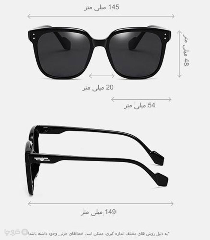 عینک آفتابی زنانه پلاریزه کد 0723 مدل Square Frame