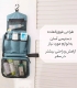 کیف نظم دهنده مسافرتی طرح Travel Season