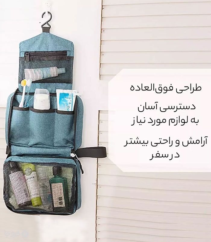 کیف نظم دهنده مسافرتی طرح Travel Season