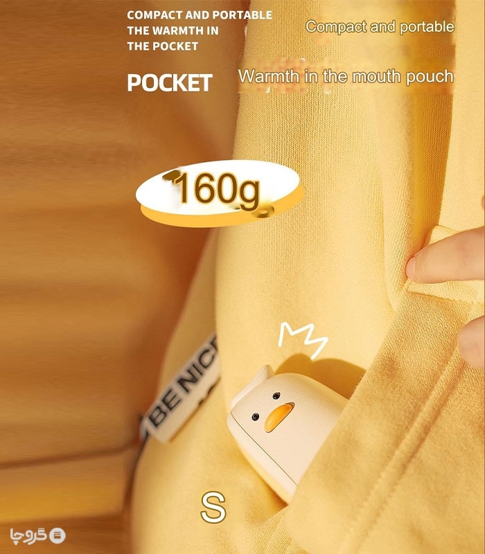 پاور بانک و گرمکن دست طرح جوجه اردک - دارای ظرفیت 4000 میلی آمپر بر ساعت