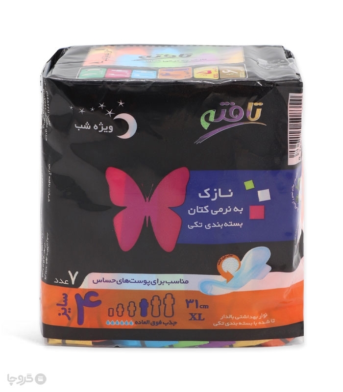 نوار بهداشتی بالدار نازک کتانی تافته ویژه شب کد 1094 - بسته 7 عددی