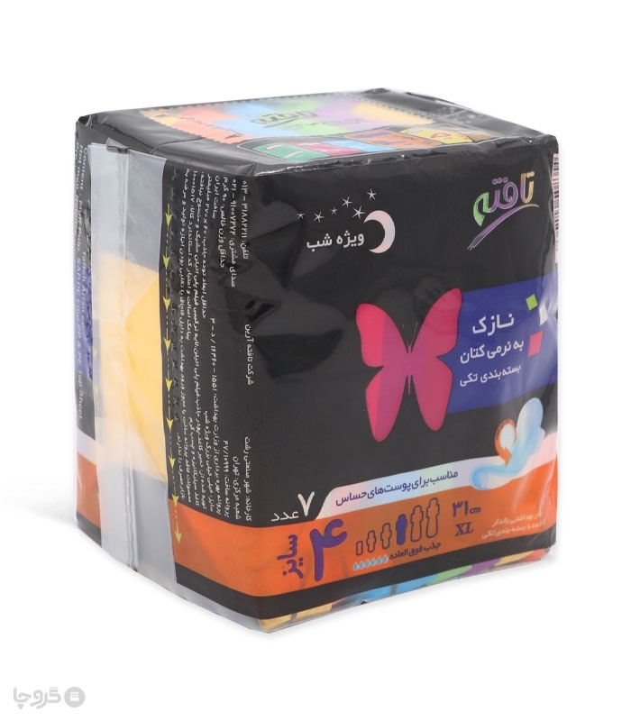 نوار بهداشتی بالدار نازک کتانی تافته ویژه شب کد 1094 - بسته 7 عددی