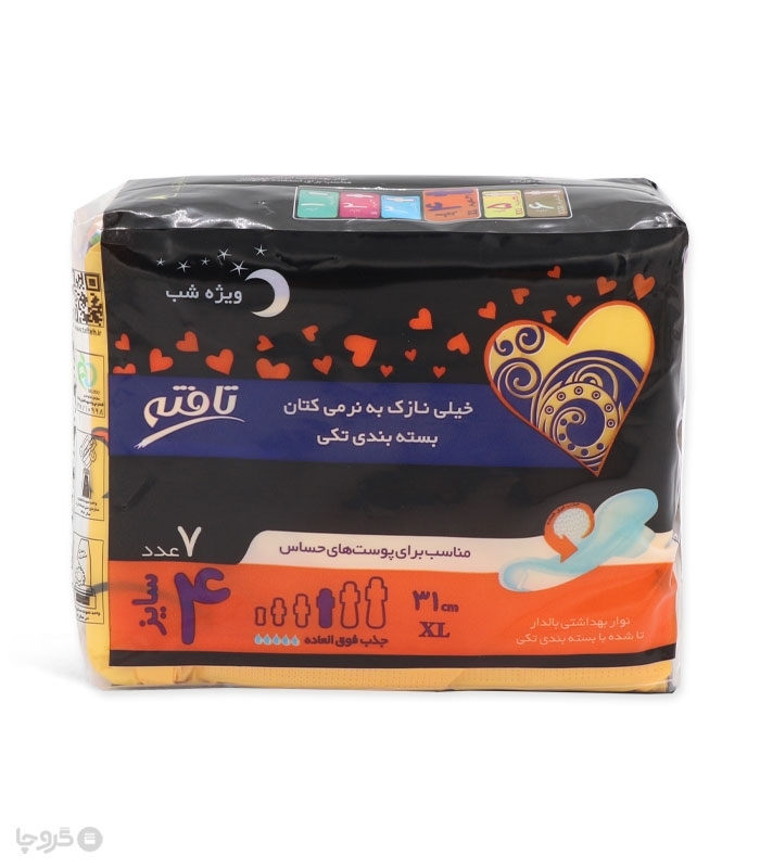 نوار بهداشتی بالدار خیلی نازک کتانی تافته ویژه شب کد 1103 - بسته 7 عددی