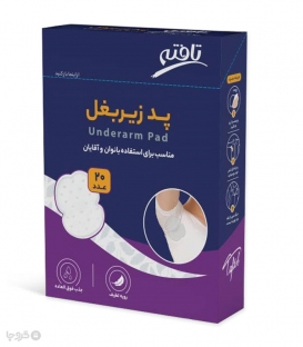 پد زیر بغل عرق گیر بسیار نازک تافته - بسته 20 عددی