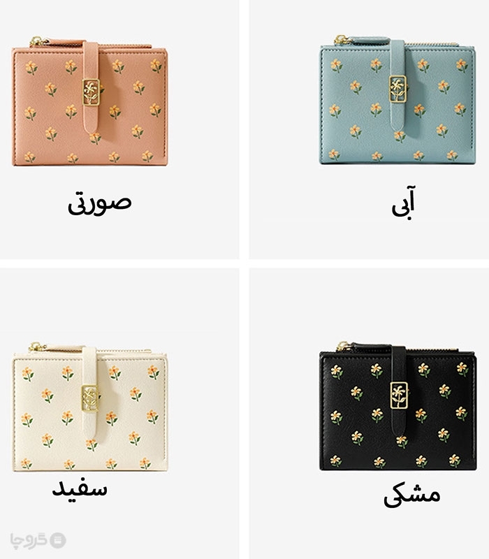 کیف پول زنانه تاشو زیپ دار Taomicmic تائومیک میک طرح گل سگک دار
