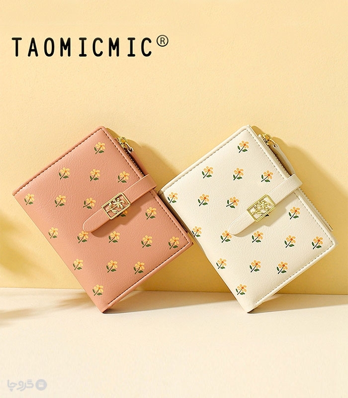 کیف پول زنانه تاشو زیپ دار Taomicmic تائومیک میک طرح گل سگک دار