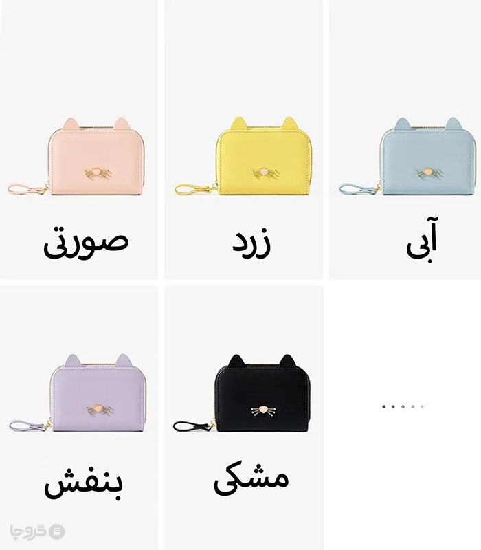 کیف پول و جاکارتی زنانه زیپ دار Taomicmic تائومیک میک طرح گربه گوش‌دار