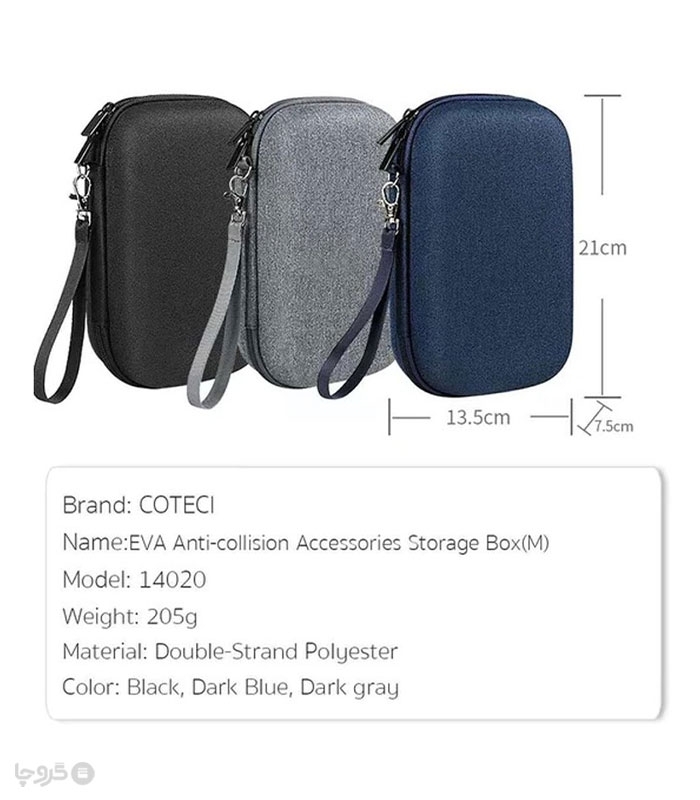 کیف نظم دهنده ضد ضربه Coteetci کوتتسی
