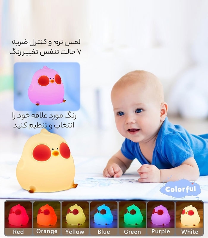 چراغ خواب لمسی سیلیکونی رو میزی شارژی طرح فاخته - همراه با کابل شارژ
