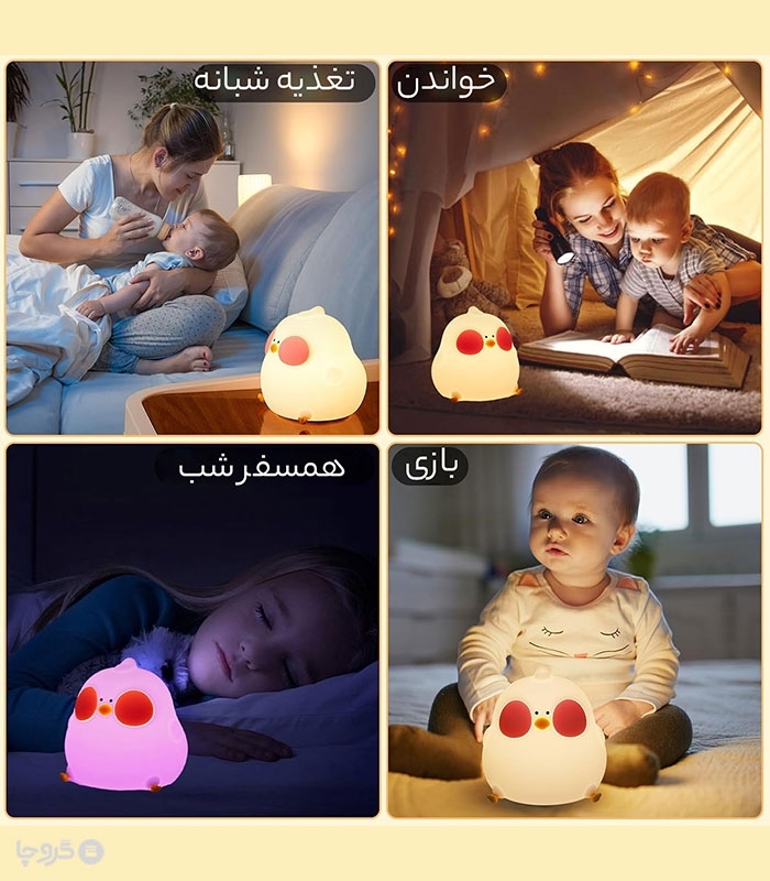 چراغ خواب لمسی سیلیکونی رو میزی شارژی طرح فاخته - همراه با کابل شارژ