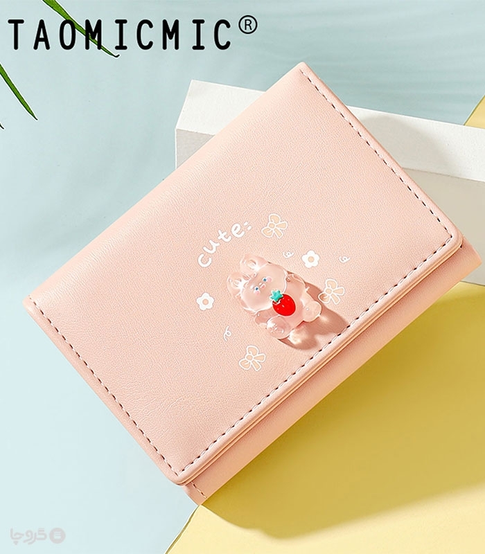 کیف پول دخترانه تاشو دکمه دار Taomicmic تائومیک میک طرح برجسته حیوانات بامزه