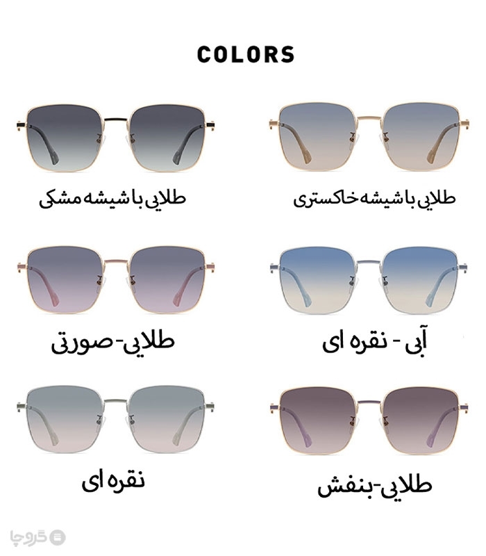عینک آفتابی زنانه پلاریزه کد 9003 مدل Square Frame