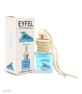 خوشبو کننده خودرو ایفل Eyfel رایحه اقیانوس Ocean