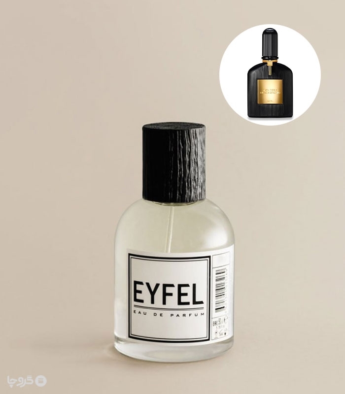 ادوپرفیوم اسپرت ایفل Eyfel کد U21 رایحه Black Orchid Tom Ford