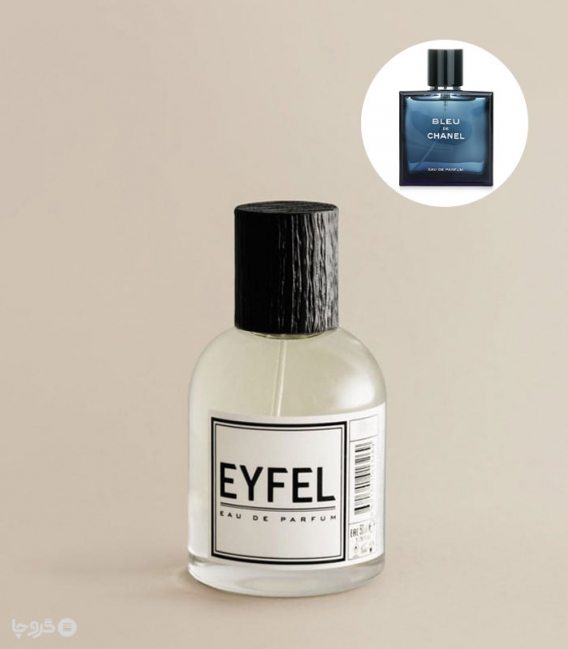 ادوپرفیوم مردانه ایفل Eyfel کد M96 رایحه Bleu De Chanel