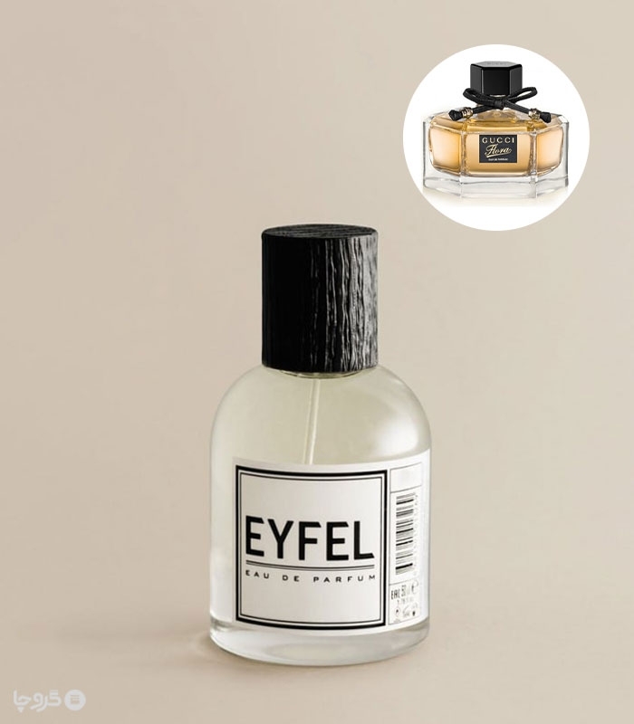 ادوپرفیوم زنانه ایفل Eyfel کد W20 رایحه Flora Gucci