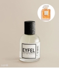 ادوپرفیوم زنانه ایفل Eyfel کد W97 رایحه Coco Mademoiselle Chanel