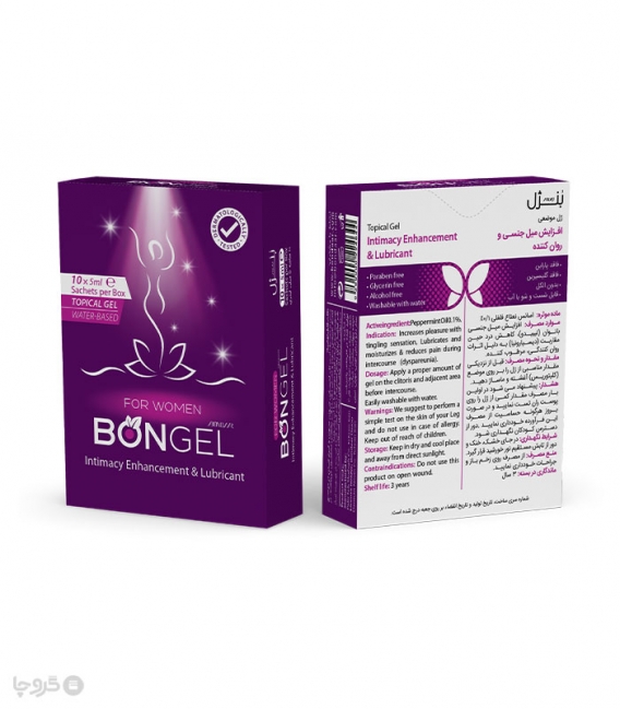  ژل روان کننده و افزایش میل جنسی بنژل Bongel مخصوص بانوان - بسته 10 عددی