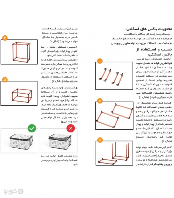 باکس نظم دهنده زیر تختی جیب دار زیپ دار هومتکس 